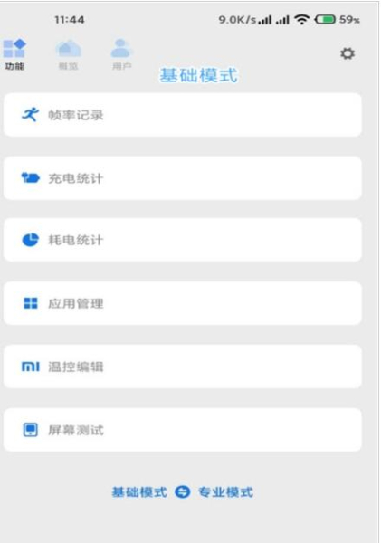 Scene5 Alpha工具箱app官方版