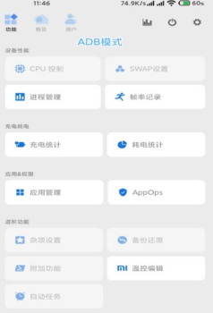 Scene5 Alpha工具箱app官方版 v5.0.0 screenshot 2