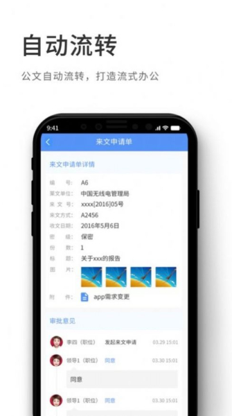 Heymall外卖app手机版