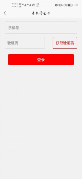 崇电建筑招工app软件