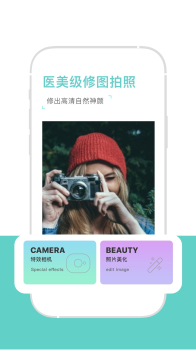 PICACG图片编辑手机版app v1.0 screenshot 1