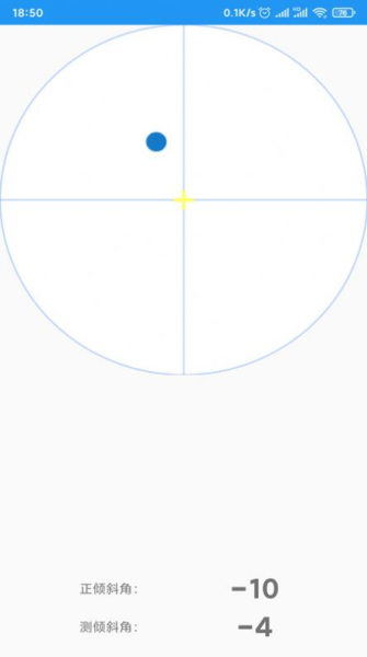 GPS测速大师工具箱手机版app