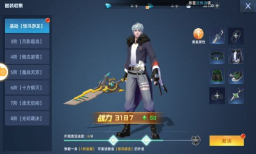 我的异能在觉醒手游官方版 v0.0.321.8 screenshot 2