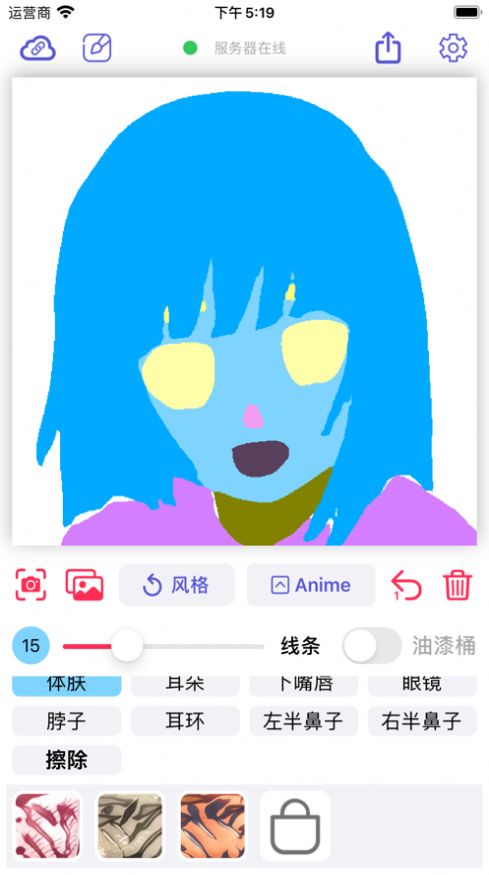 wand克苏鲁生成器app游戏