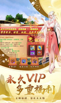 轮回侠影武动九天手游官方版下载 v8.11.0 screenshot 2