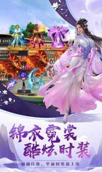 轮回侠影武动九天手游官方版下载 v8.11.0 screenshot 4