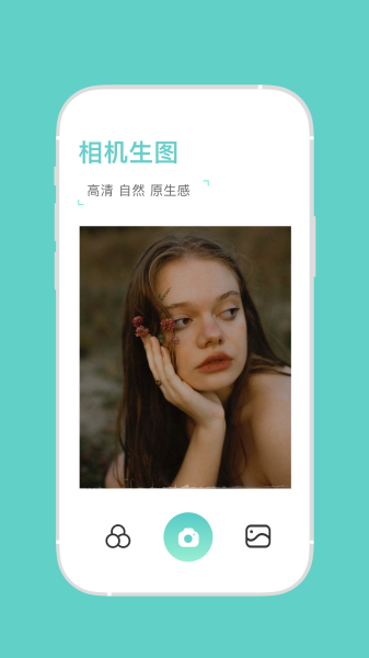 PICACG图片编辑手机版app
