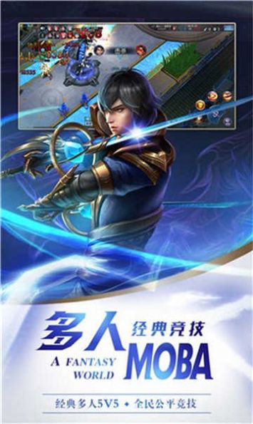 神兵奇迹战神觉醒手游官方版