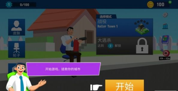 喷射枪王游戏安卓手机版 v3.2 screenshot 2