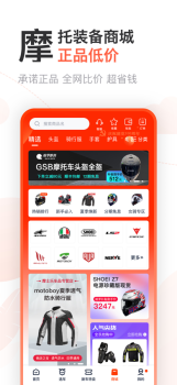 哈罗摩托极速版补贴购车app v3.56.00 screenshot 2