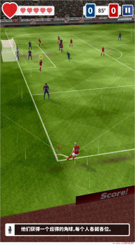 Score Hero2023最新版下载 v2.02 screenshot 2