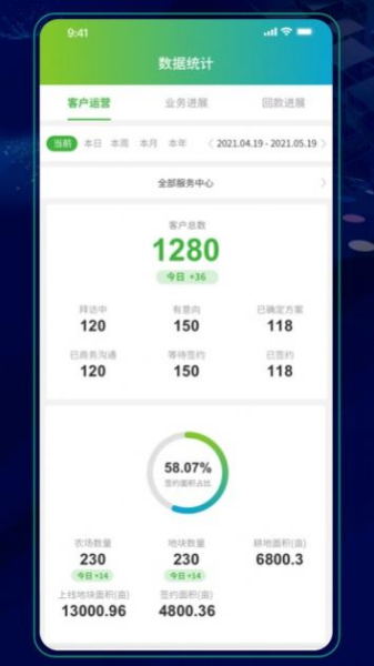 MAP大师办公助手app手机版