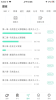 牛凹在线教育app官方版 v1.0.0 screenshot 4