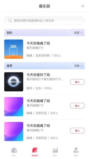 FitMind运动健身app最新版