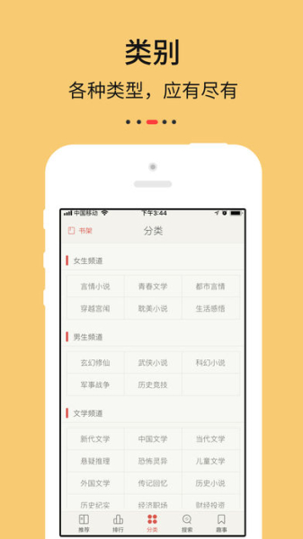 2023努努书坊app最新版