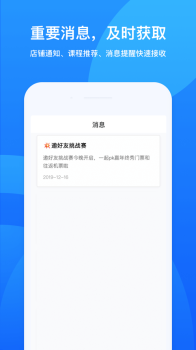 2023鹅学习app官方版 v4.17.0 screenshot 2