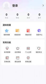 生态鹤岗新闻资讯app最新版 v1.9.1 screenshot 3