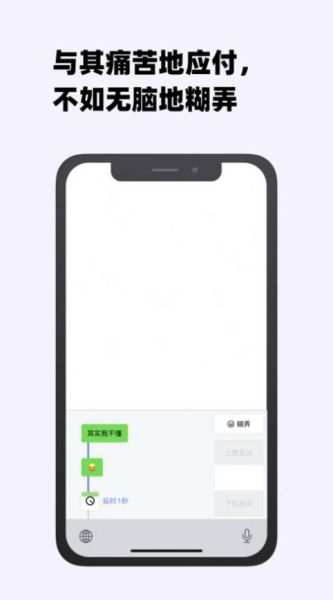 糊弄键盘app最新版下载