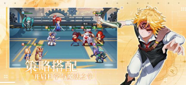 异度狂想曲手游官方版下载