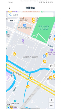 乐清行智慧出行app官方版 v1.0.0 screenshot 2