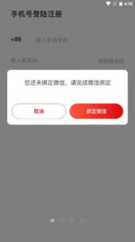 辣选的店商家版店铺管理app手机版 v1.1.1 screenshot 3