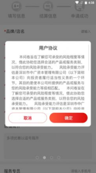 辣选的店商家版店铺管理app手机版 v1.1.1 screenshot 2