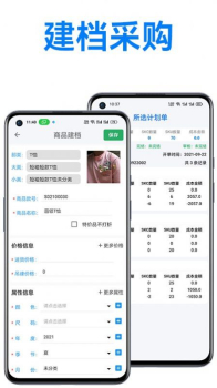 万里信数据助手数据管理app v1.0.14 screenshot 2