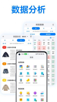 万里信数据助手数据管理app v1.0.14 screenshot 3