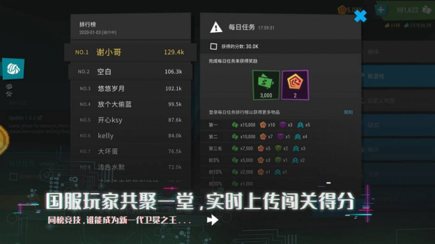 塔防模拟器游戏最新版官方下载 vR.1.8.3 screenshot 2