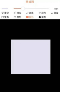 画画树涂鸦app安卓版 v1.1 screenshot 3