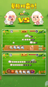 守护羊羊游戏安卓官方版（Keep Sheep Safe） v1.01 screenshot 2