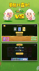 守护羊羊游戏安卓官方版(Keep Sheep Safe) v1.01 screenshot 3