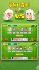 守护羊羊游戏安卓官方版(Keep Sheep Safe) v1.01 screenshot 4