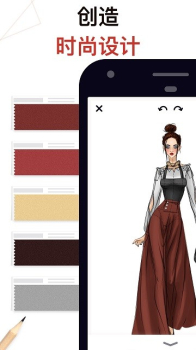 服装设计素描安卓版app（Fashion Design Sketches） v1.1.1 screenshot 1