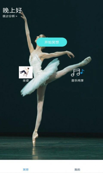 小减压助眠睡觉app官方版