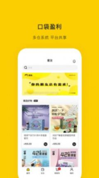 HONEYPAL购物app手机版 v1.0.4 screenshot 3