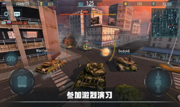 装甲坦克战争游戏安卓版