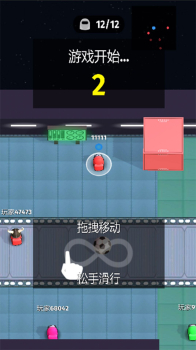 迷你吃鸡密室求生游戏安卓手机版 v1.1 screenshot 1