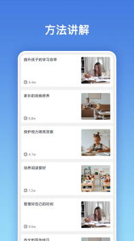 对作业学习app官方版 v1.0.1 screenshot 1