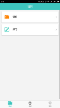 学护理海量题库安卓版app v2.1.0 screenshot 3