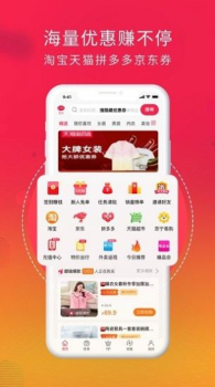 店拼拼购物官方版app v1.0.8 screenshot 1