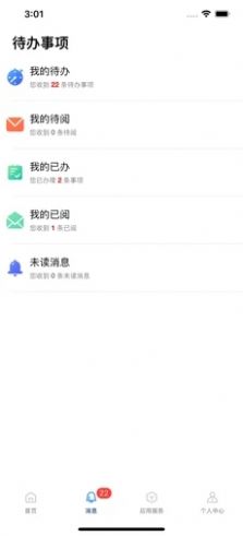 云上烹院学习最新版app