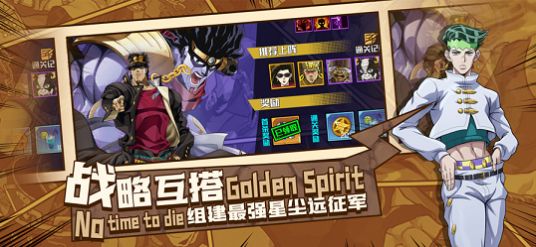 黄金精神乱舞之刃手游官方苹果版