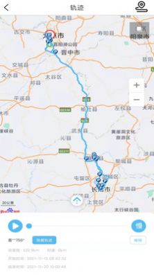 公务车管理用车调度app手机版