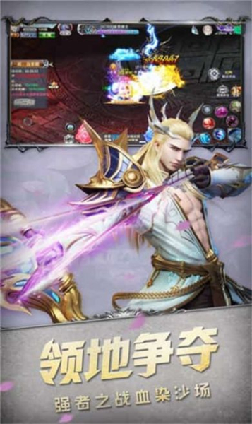 魔狱奇迹之魔域回归手游官方版