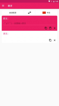 MetaMark日语系学习app软件 v1.0.0 screenshot 1