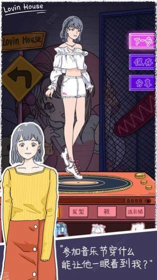 落樱小屋2官方正版下载ios苹果版