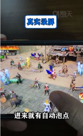 暗黑传奇3D版手游官方版