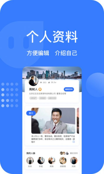 商亦友企业互助社区app手机版