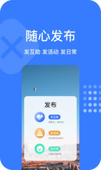 商亦友企业互助社区app手机版 v1.0 screenshot 3